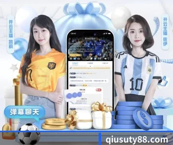 球速体育的故事 - 体育资讯内容服务